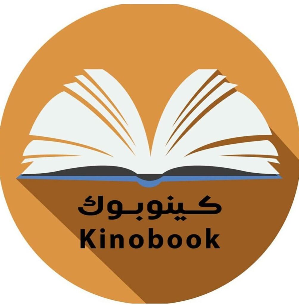 تجارة الكترونية